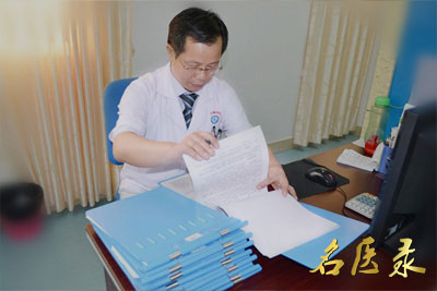 刘斌被广大白癜风患者亲切地尊称为“华南抗白圣手”。