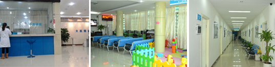 广州新世纪白癜风防治研究院